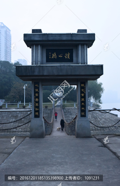 鎖心橋