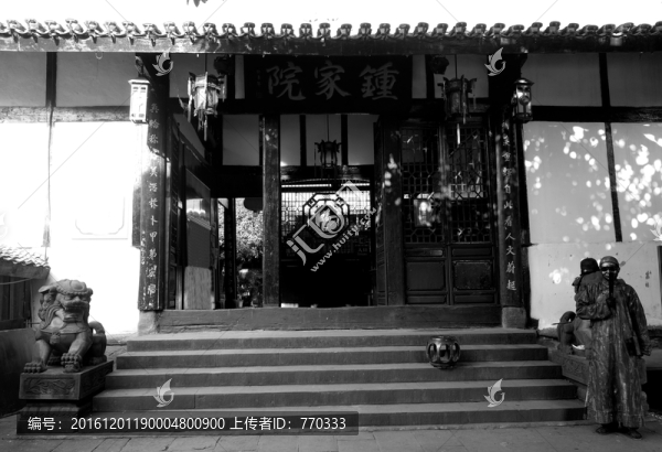 重慶磁器口古鎮(zhèn),鐘家院
