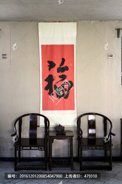 東北民宅,關(guān)東民居