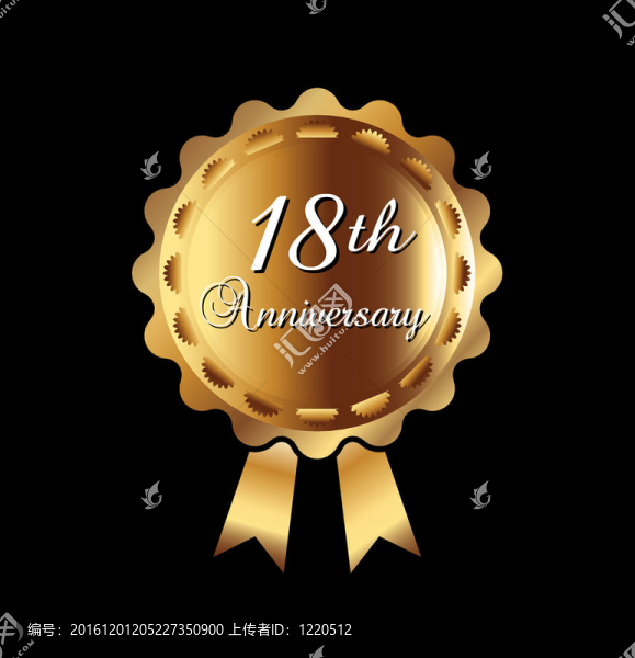 第十八周年紀念金牌