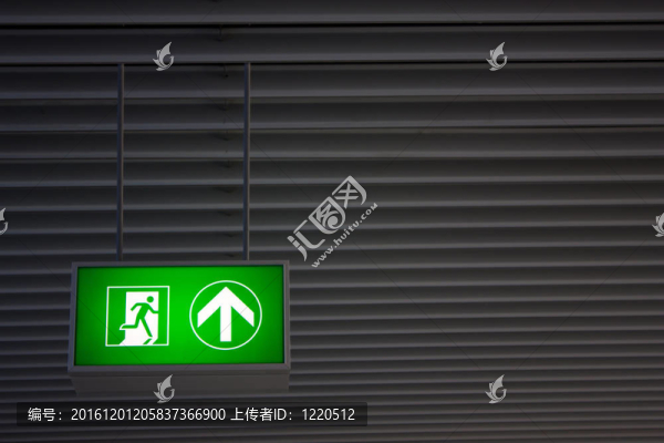 緊急出口