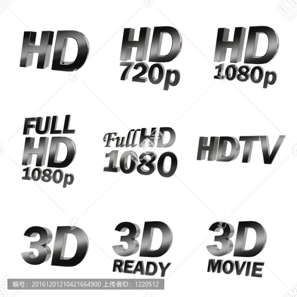 高定義3D電視
