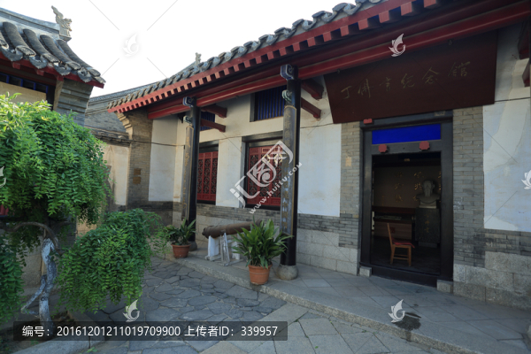 龍口丁氏故宅