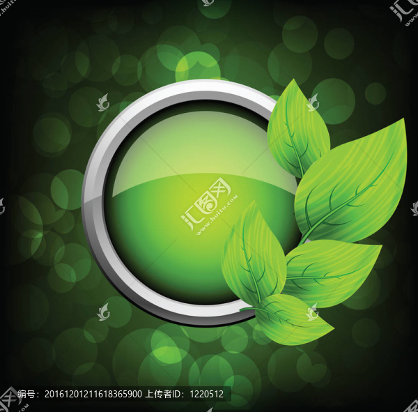 葉片設(shè)計