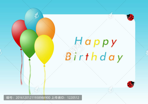 生日快樂