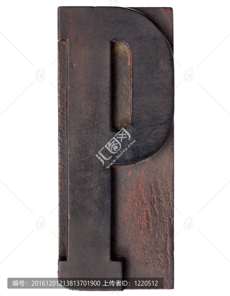 仿古字母P
