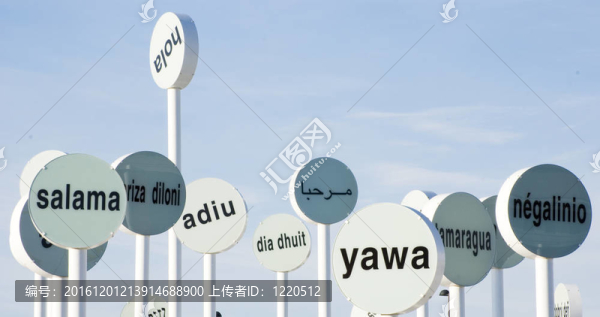你好，棒棒糖的語言