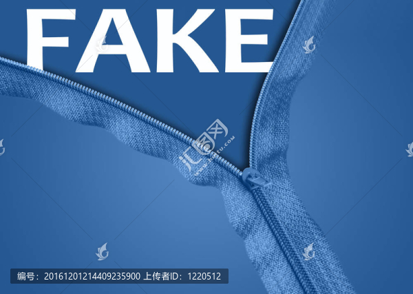 拉鏈下的假字