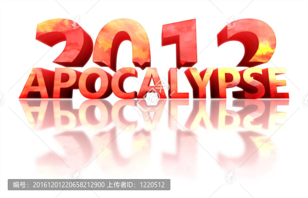 2012年反思觀