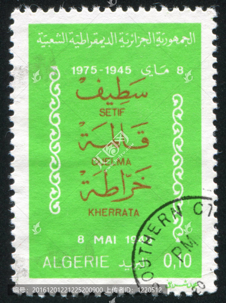 塞提夫；Guelma