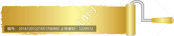 涂料輥圖