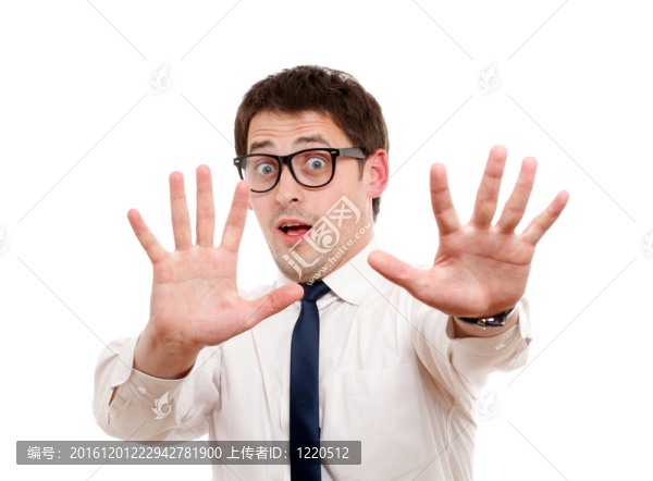 害怕的人