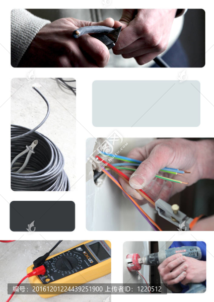 電工馬賽克