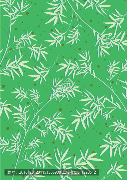 竹