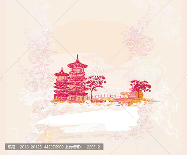 亞洲景觀舊紙