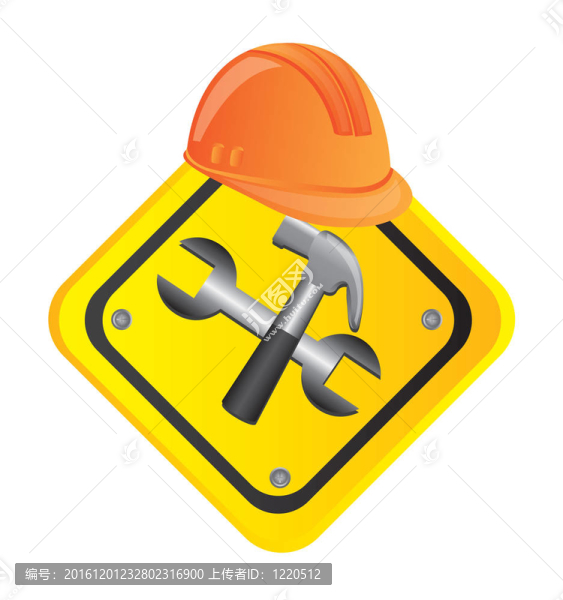 工具建設(shè)