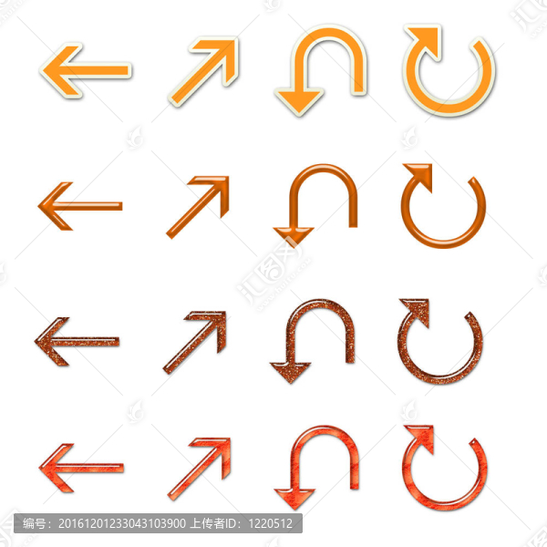各式箭集4,-,Orange