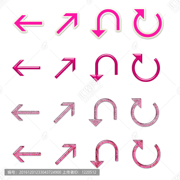 各式箭集4,-,Pink