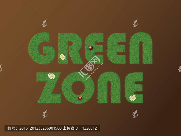 綠色帶草文本