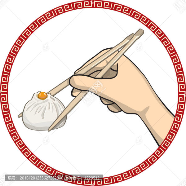 餃子