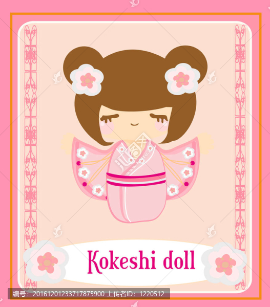 Kokeshi娃娃