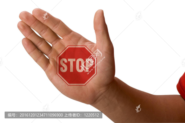 停止