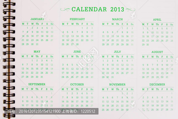 2013日歷