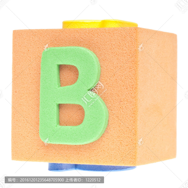 泡沫塊上的字母B