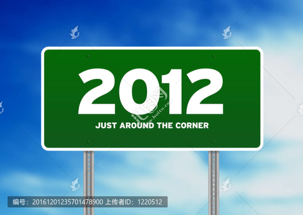 綠道標志2012