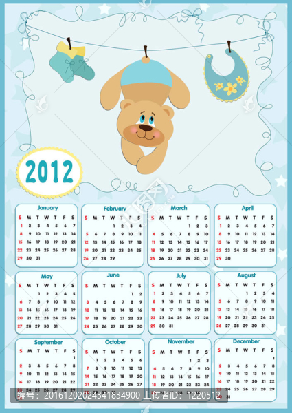 嬰兒日歷為2012