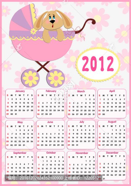 嬰兒日歷為2012