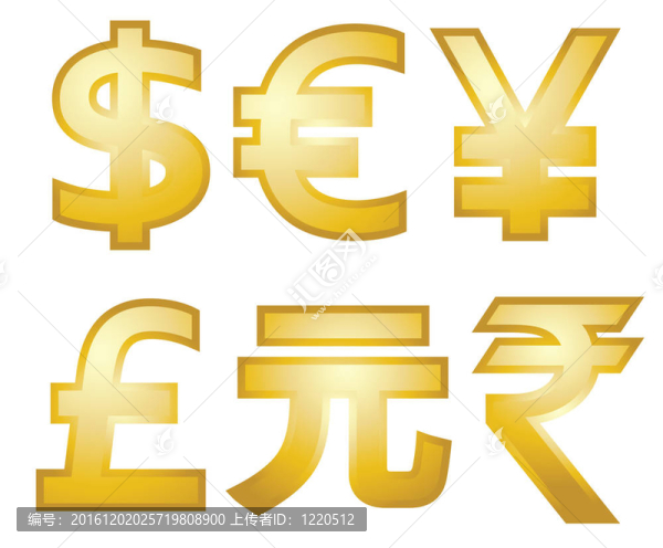 貨幣符號