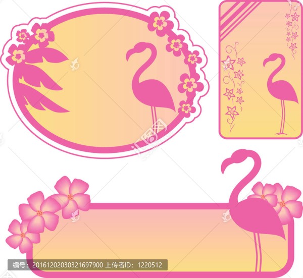 火烈鳥的標(biāo)簽