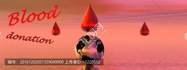 獻血