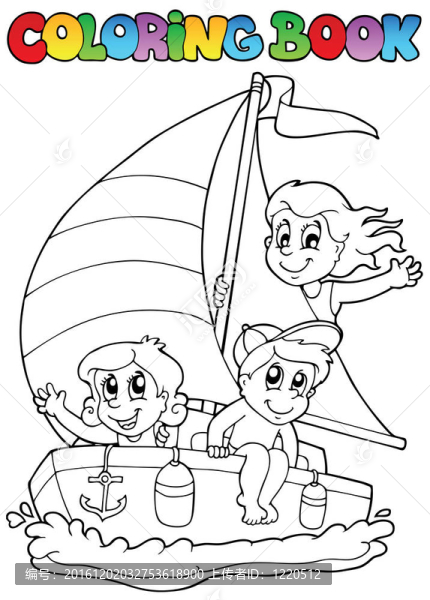 帶游艇和孩子的圖畫書