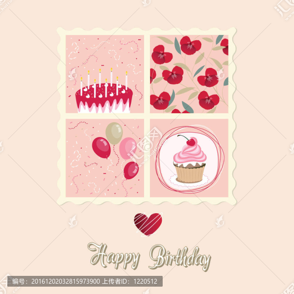 生日卡