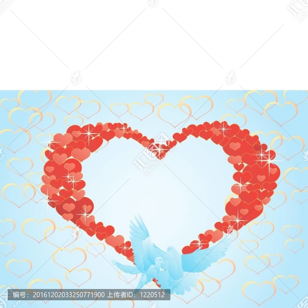 心和鴿子