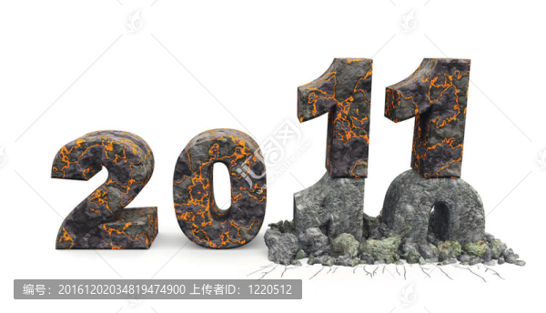 3D銘文2011