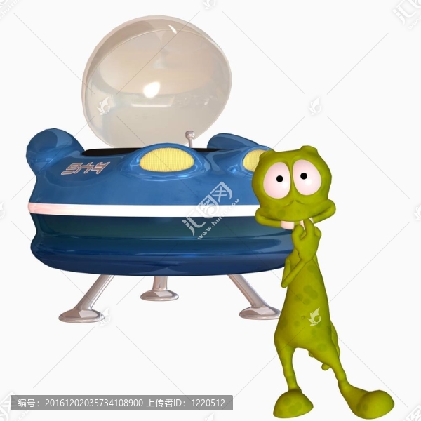 香椿的外星人