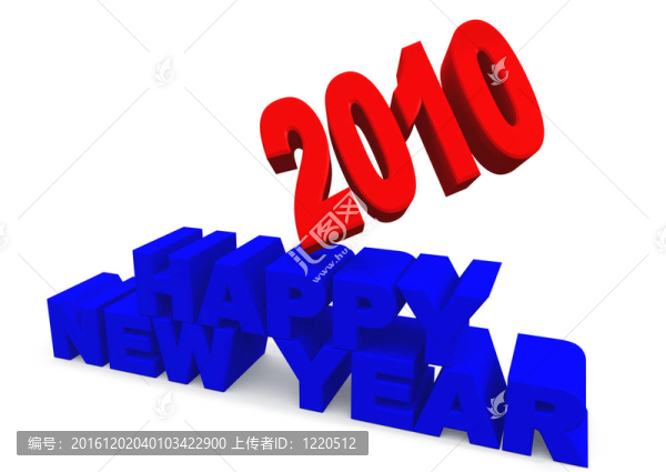 新年快樂新年和2010