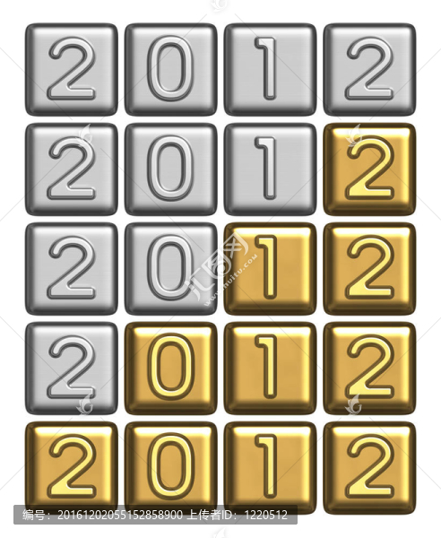 白銀和金條2012