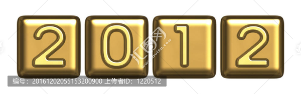 新年的2012金象征