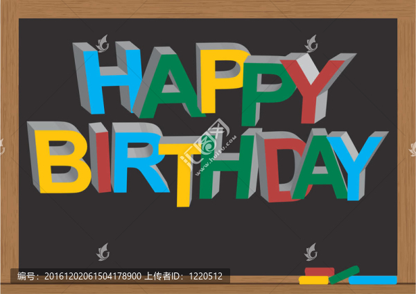 生日快樂
