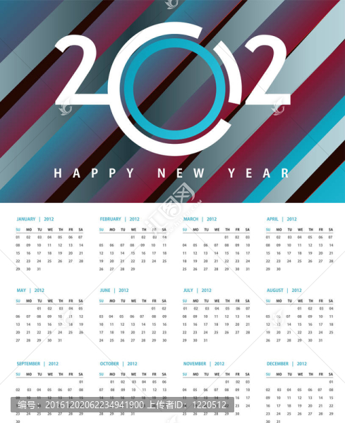 新年2012日歷