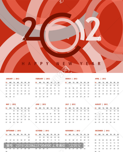 新年2012日歷