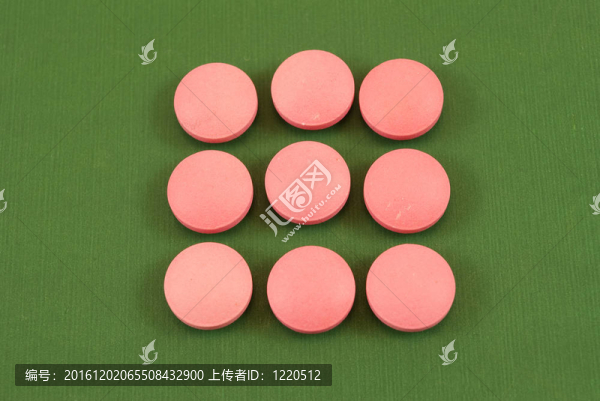 粉紅丸