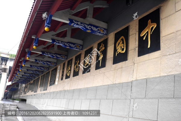 中國(guó)常德詩(shī)墻