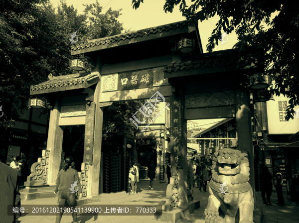 重慶磁器口古鎮(zhèn),牌坊