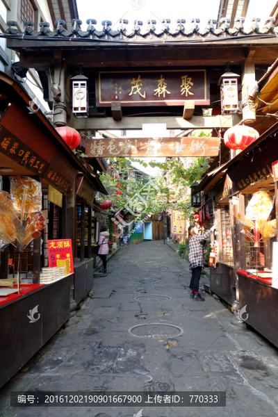 重慶磁器口古鎮(zhèn),老街