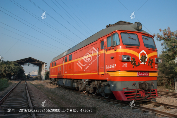 火車頭